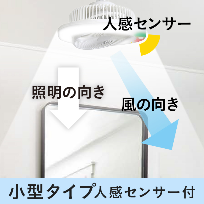 ファン付 LED調光調色シーリングライト DLF-CL3800N | 天井ライト