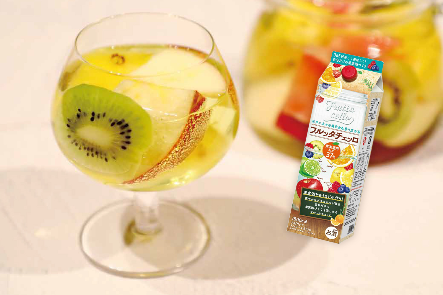 自家製果実酒・フルーツビネガーにおすすめ用品特集｜ホームセンターの