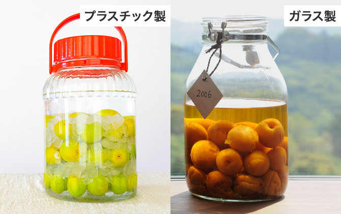 果実酒瓶 果実酒瓶