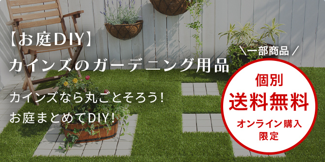 木製ガーデンテーブルセット ブラウン【別送品】 | ガーデン