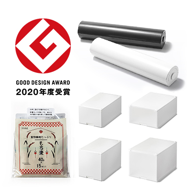 グッドデザイン賞 受賞商品一覧｜ホームセンターのカインズ公式