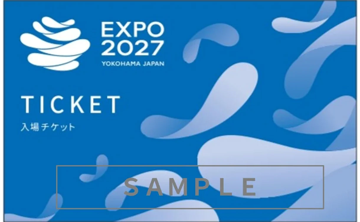 前売チケット】 2027年国際園芸博覧会 GREEN×EXPO 2027 早割1日券