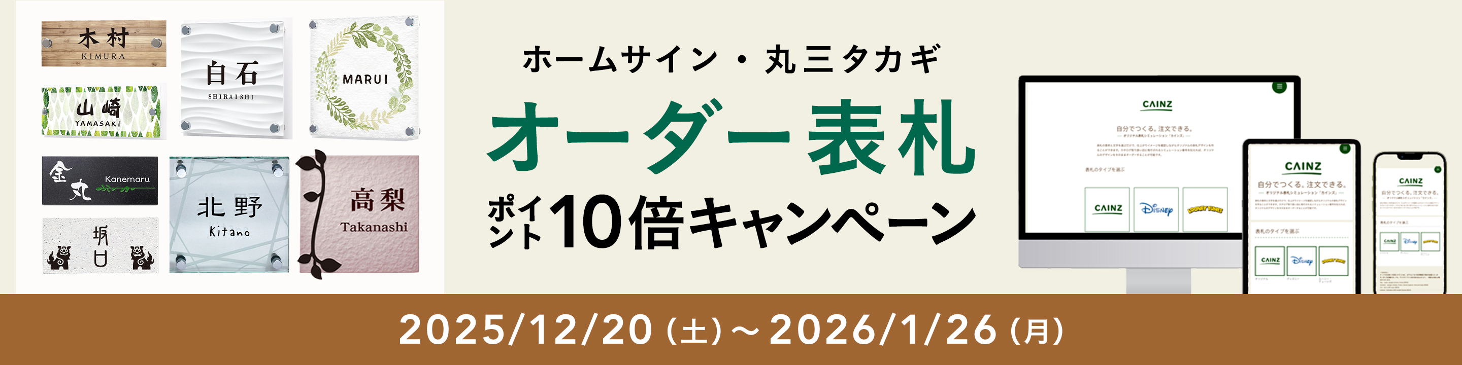 na様オーダー専用ページ 会場物販｠モバイルオーダーシステム「NARABUZZ」につきまして