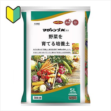 マグァンプK入り野菜を育てる培養土