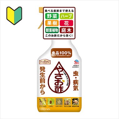 EG やさお酢 1000ml 白