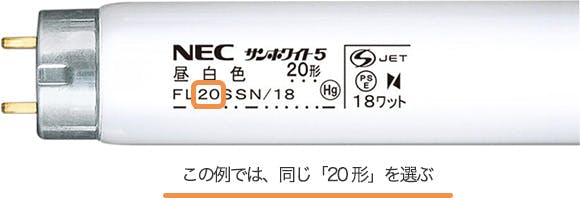 型番を選ぶ