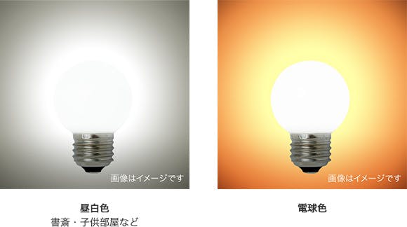 色を選ぶ
