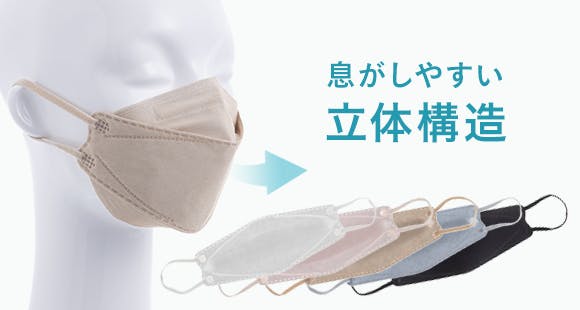 4月発売の新商品