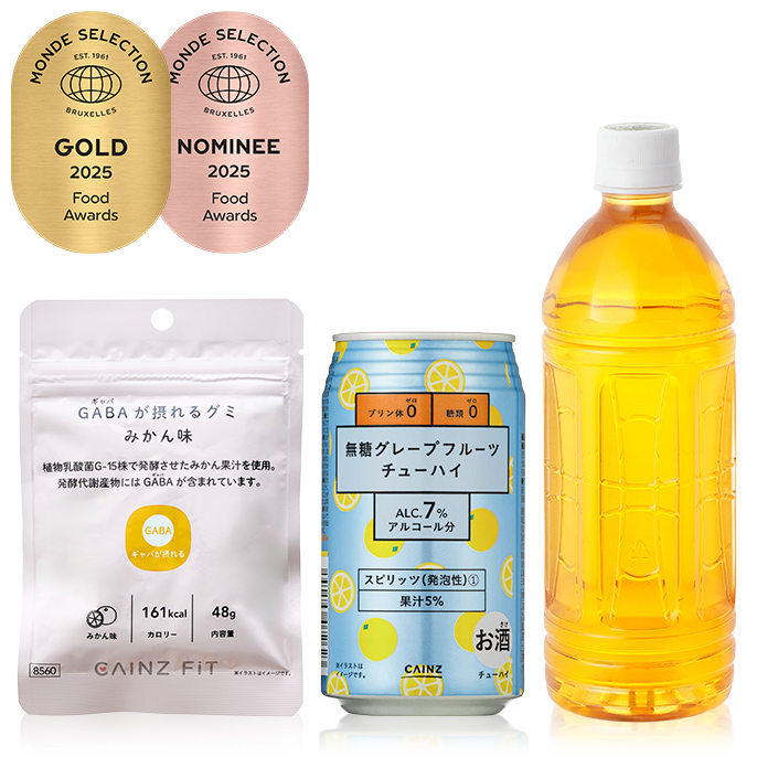 モンドセレクション 受賞商品一覧｜ホームセンターのカインズ公式通販