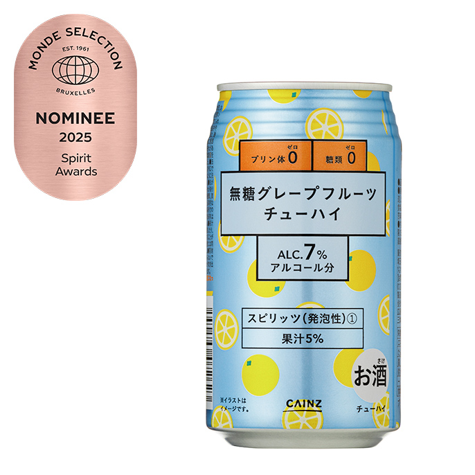 2025年度モンドセレクション受賞商品｜ホームセンターのカインズ公式