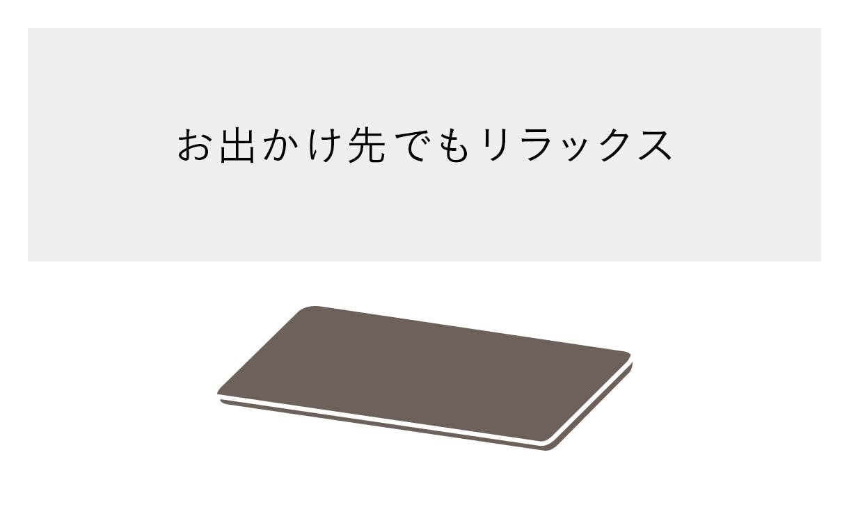 ブランケット