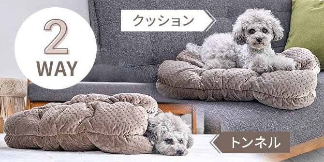 その他ペットベッド