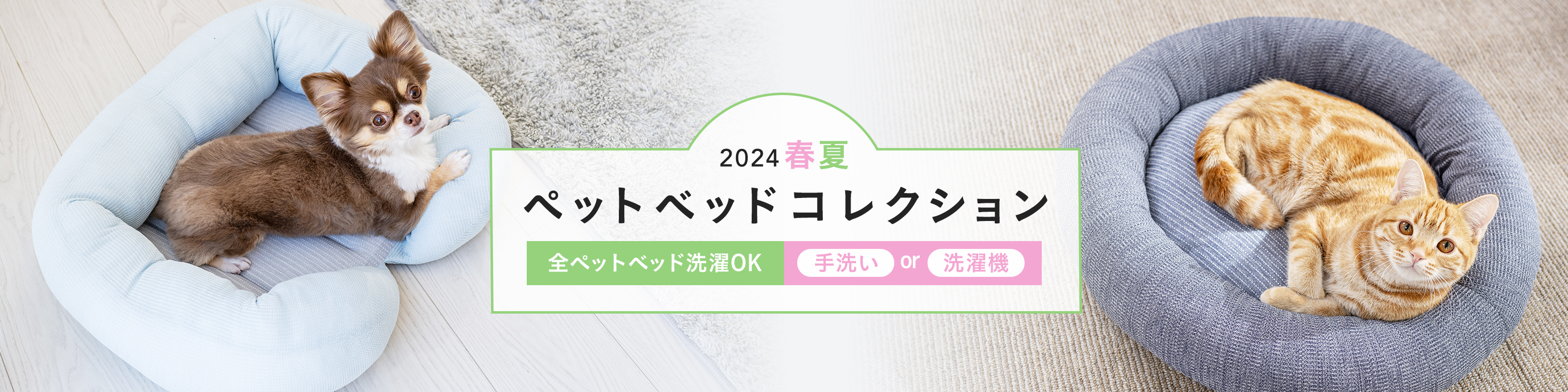 犬 ベッド 春 XL快眠 高反発 ペットベッド 小型犬 中型犬 犬用 ...