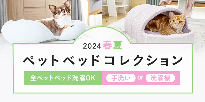 ひんやりアルミプレートM(販売終了) | ペット用品（犬