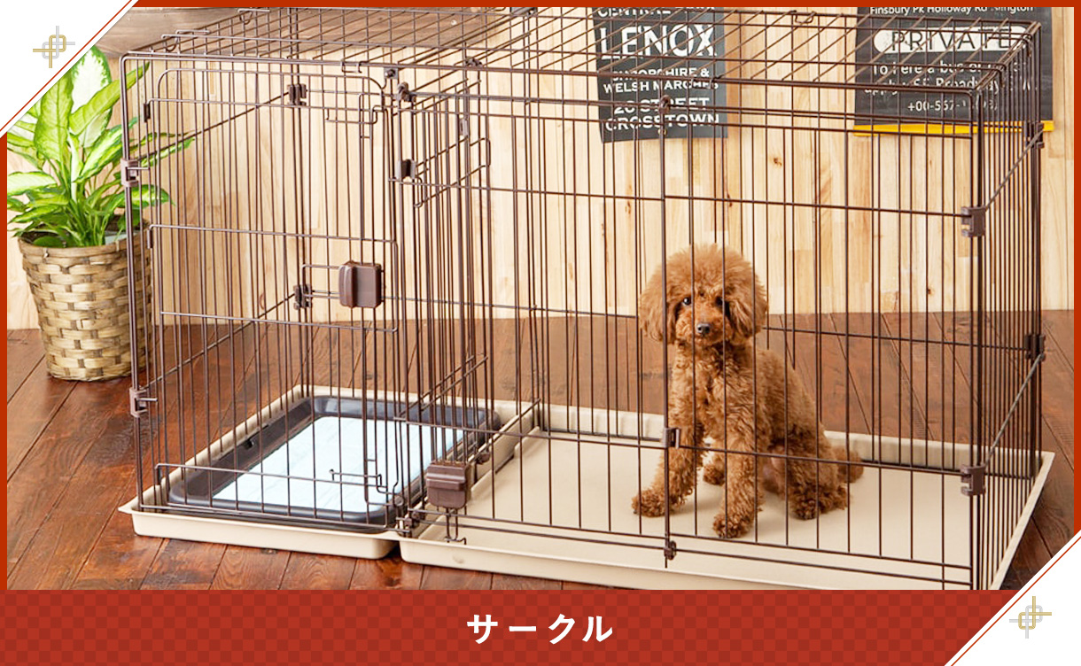 ペット用品まとめ売り ペット用品（犬）のおすすめ商品一覧｜ホームセンターのカインズ