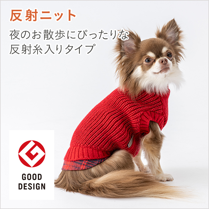 秋冬の新作登場！おしゃれで機能的な犬服・ドッグウェア特集