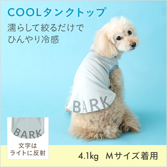 新品　シルバー犬用ジャケット S CCW-0265 ウェーブライダー エコ ライフジャケット 犬用 【Sサイズ