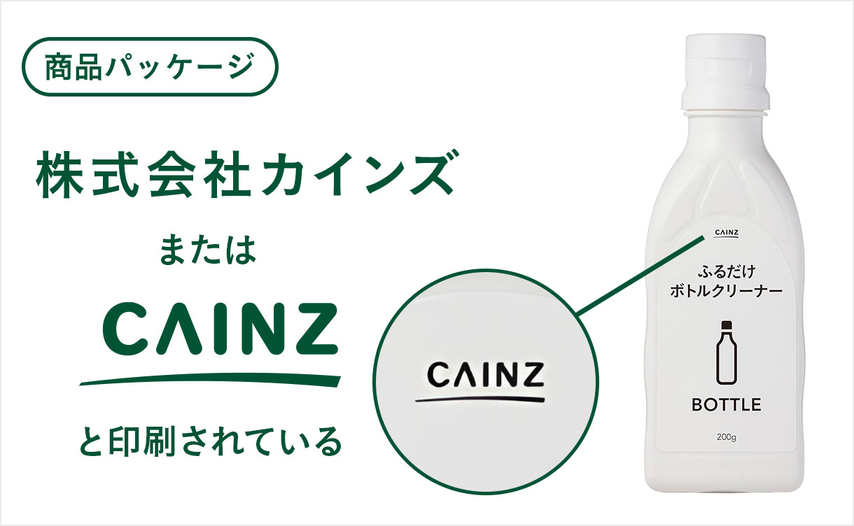 くらしに、ららら。月間ポイントキャンペーン｜ホームセンターの