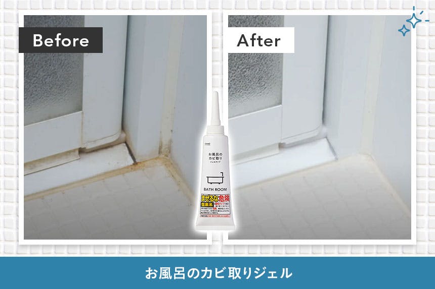 お風呂のカビ取り ジェルタイプ 80g