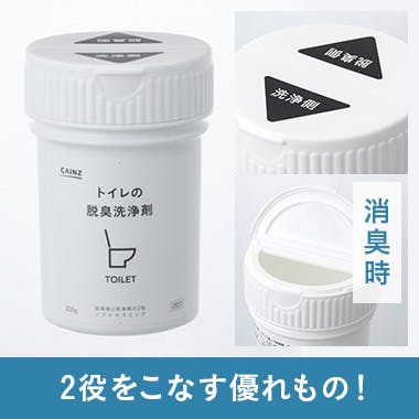 CAINZ トイレの脱臭洗浄剤 本体 300g