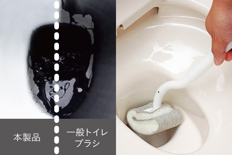 便器が汚れにくくなるトイレブラシ