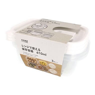 レンジで使える保存容器