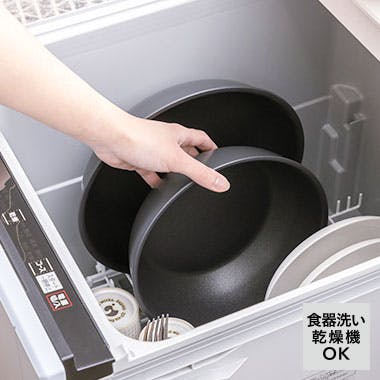 取っ手が外せる食洗機で洗えるフライパン５点セット