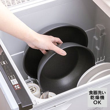 取っ手が外せる食洗機で洗えるフライパン5点セット