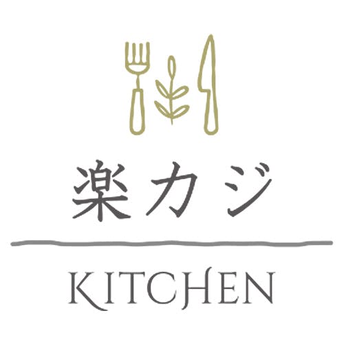 楽カジ KITCHEN