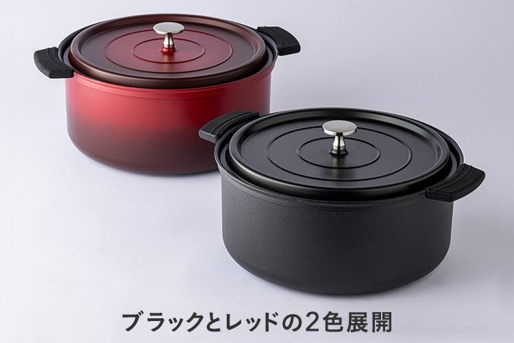 少ない水で料理できる鍋  使用イメージ 1：ブラックとレッドの2色展開