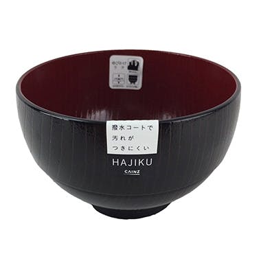 持ちやすいスタッキング汁椀