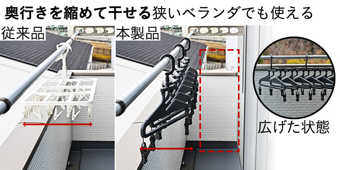 カインズ 木目調 布団も干せるアルミ伸縮式 ベランダ物干し