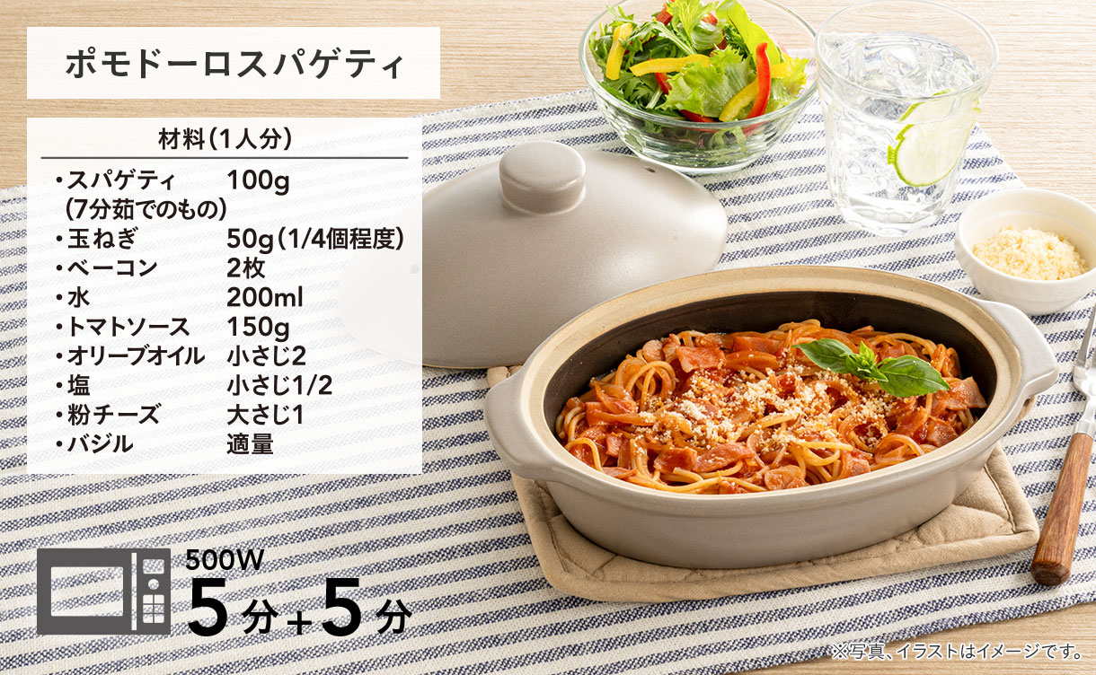 レンジで楽チン！簡単に時短調理が出来るおすすめグッズ