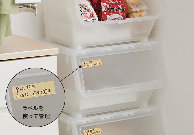 防災に必要な量は確保しながら日常使いに取り入れてローリングストックしたい
