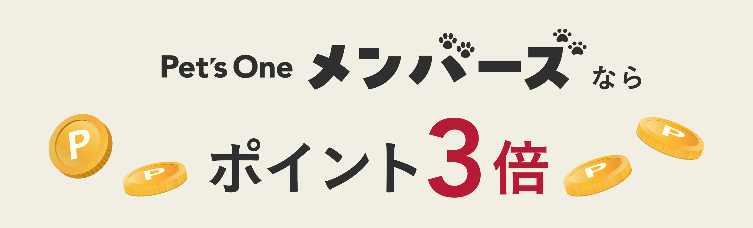 シーバ とろ～りメルティ まぐろ＆かつお味セレクション12g×40本 SMT50