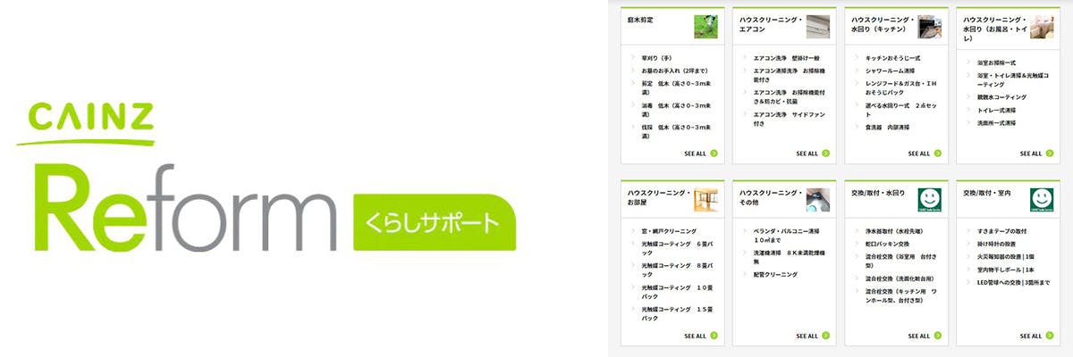 業者に依頼