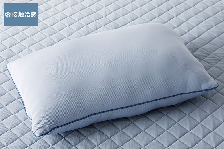枕・枕カバー・抱き枕：バリエーション3 接触冷感