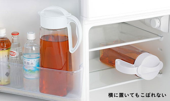 縦にも横にも置ける冷水筒 2.1L ホワイト