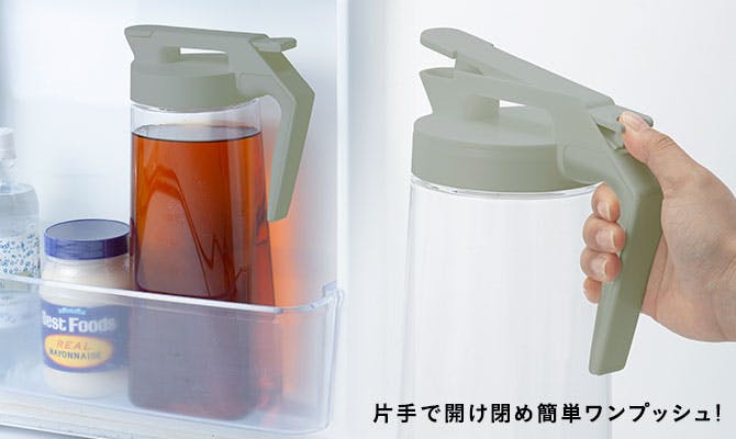 持ちやすいワンプッシュ冷水筒 2.1L グレー