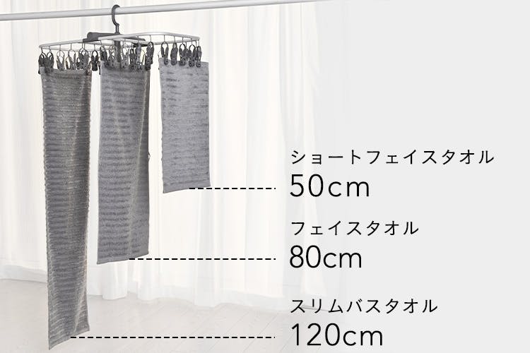 サイズ展開