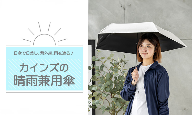 日傘としても使える軽い自動開閉折傘 50cm ブラック | 傘・日傘 通販