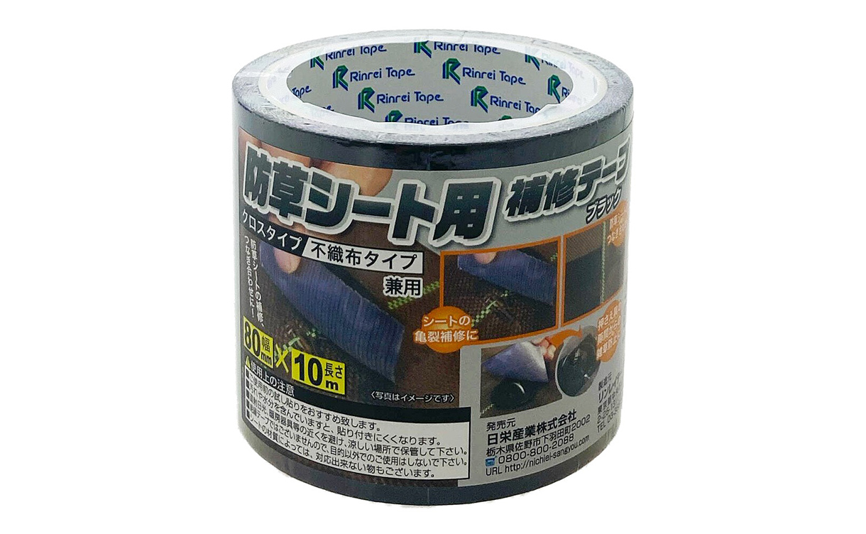 おすすめの防草シート～敷き方も解説｜ホームセンターのカインズ