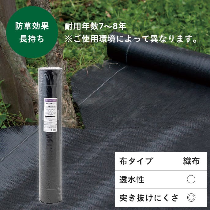 カインズ 高密度防草シート 黒 幅1m×長さ50m