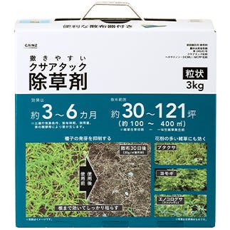 除草剤(粒剤)