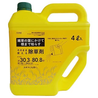 除草剤(液剤)
