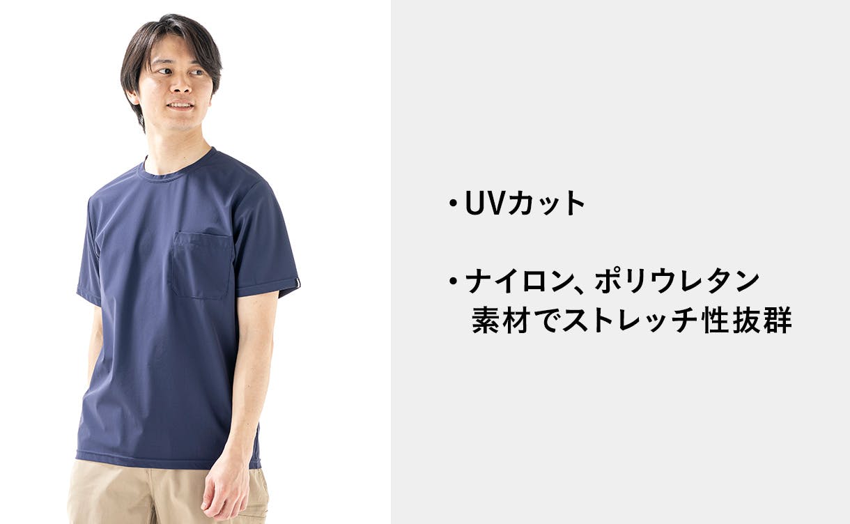 ２WAYストレッチＴシャツ