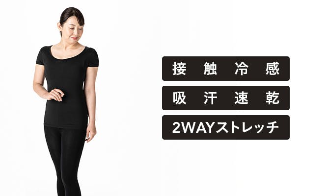 婦人スピードドライインナー (半袖・キャミソール)