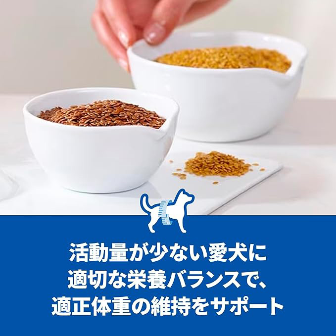サイエンス・ダイエット ライト(肥満傾向の成犬用) 大型犬種用 12kg
