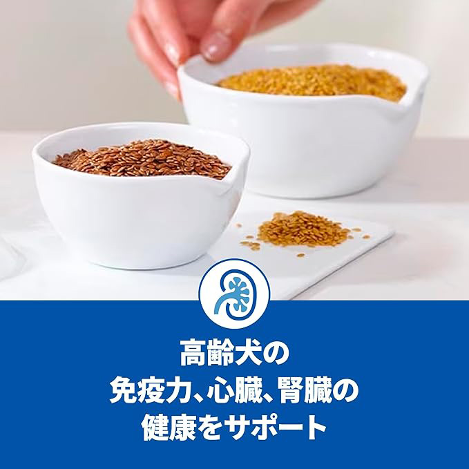 サイエンス・ダイエット シニア(高齢犬用) 小粒 12kg | ドッグフード