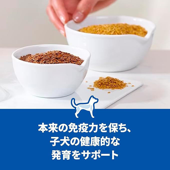 サイエンス・ダイエット パピー 子いぬ用 大型犬種用 12kg